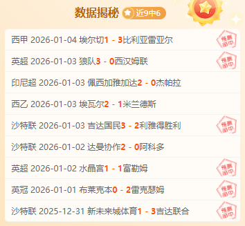 阿莫林离任,背后有何隐,扎哈揭秘,MG官网,MG电子,MG娱乐,MG注册,MG平台,MG试玩