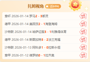 邮报,受国际赛事,影响,MG官网,MG电子,MG娱乐,MG注册,MG平台,MG试玩