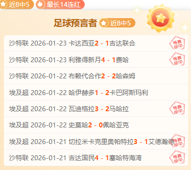 泰晤士报,曝切尔西一,月寻新锋,MG官网,MG电子,MG娱乐,MG注册,MG平台,MG试玩