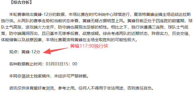 利雅得新月,主场迎战费,防守漏洞暴,MG官网,MG电子,MG娱乐,MG注册,MG平台,MG试玩