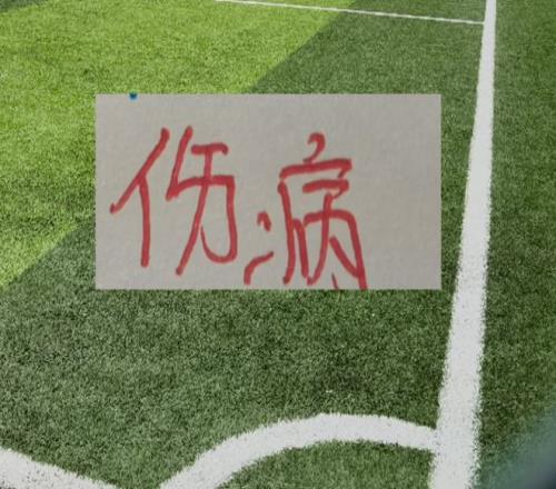 多特蒙德和,莱比锡瞄准,巴黎新星,MG官网,MG电子,MG娱乐,MG注册,MG平台,MG试玩