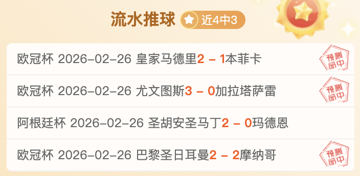 亚马尔倒地,争议未获点,裁判权威解,MG官网,MG电子,MG娱乐,MG注册,MG平台,MG试玩