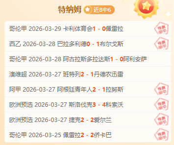 周末大乐透,期号,专家质合分,MG官网,MG电子,MG娱乐,MG注册,MG平台,MG试玩