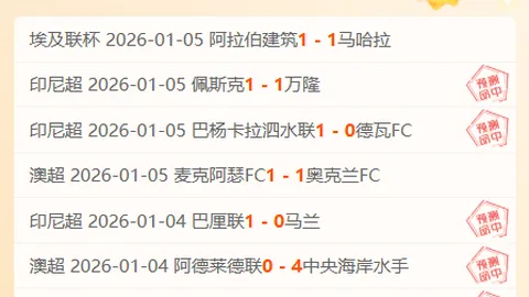 申花旧将助国民竞技夺冠，赢得哥伦比亚联赛荣耀