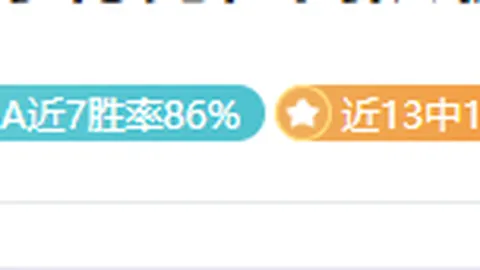 “西乙赛场再战旧日欧战精英，英国媒体锁定巴黎锋线明星”