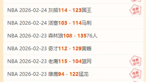 近期大乐透期号专家推荐分析：马格德堡保级形势严峻