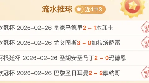 亚马尔倒地争议未获点球，裁判权威解读：合理判罚，球员失控球权